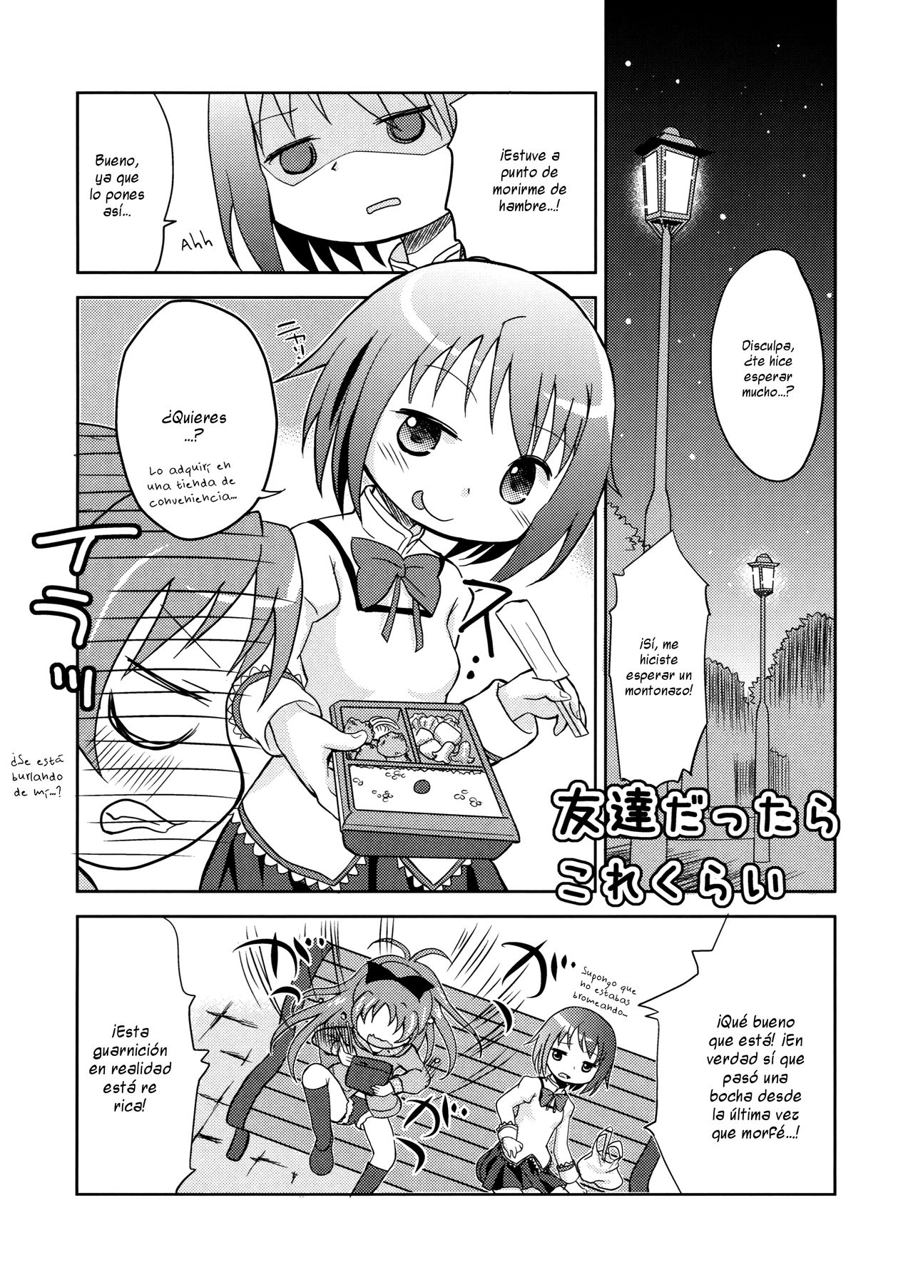 Tomodachi dattara Kore Kurai | Somos Amigazas page 4 full