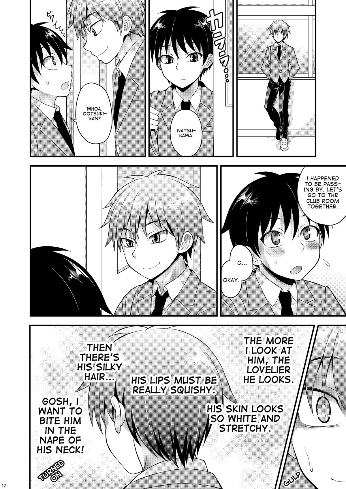 Omoi, Omoware. page 10 full
