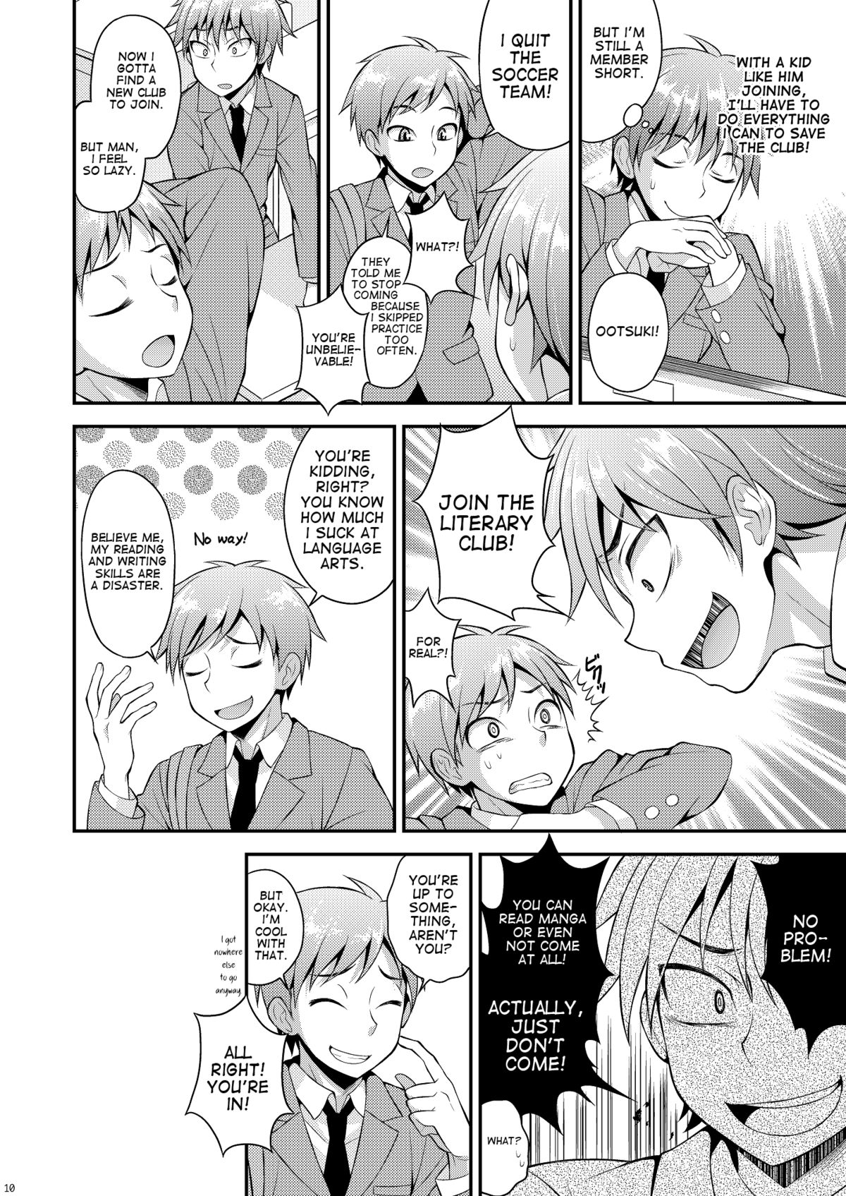 Omoi, Omoware. page 8 full