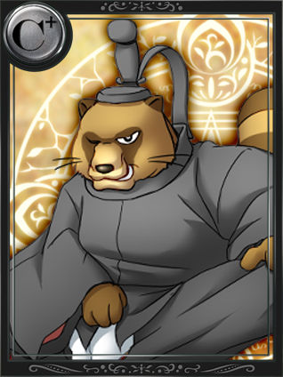 Lord of Walkure ～X Shitei～　（Cards） page 10 full