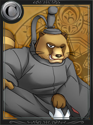 Lord of Walkure ～X Shitei～　（Cards） page 9 full