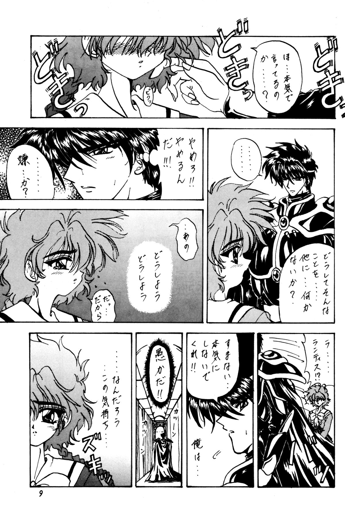 Stale World II page 8 full