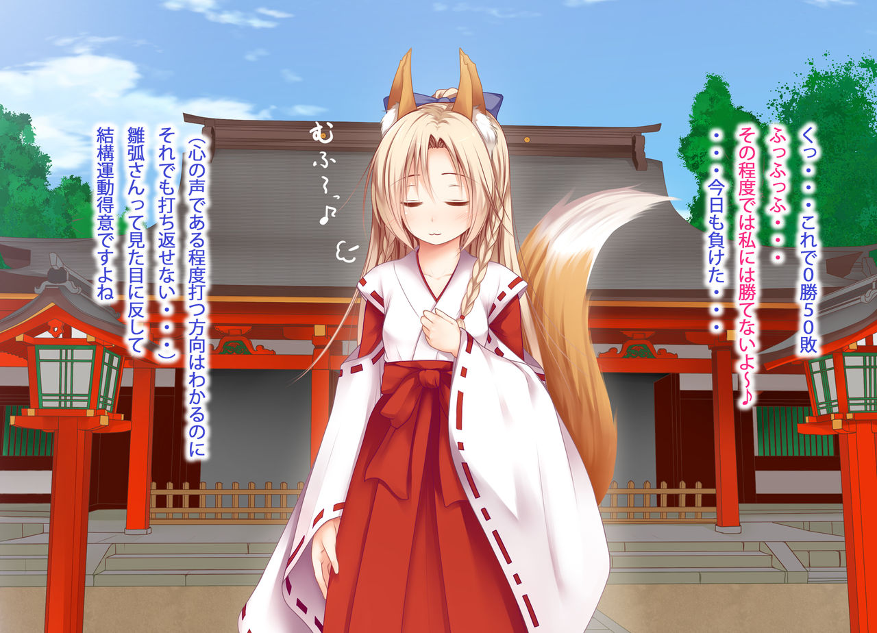 Ecchi no Taika wa 10-manen Kouhen page 6 full