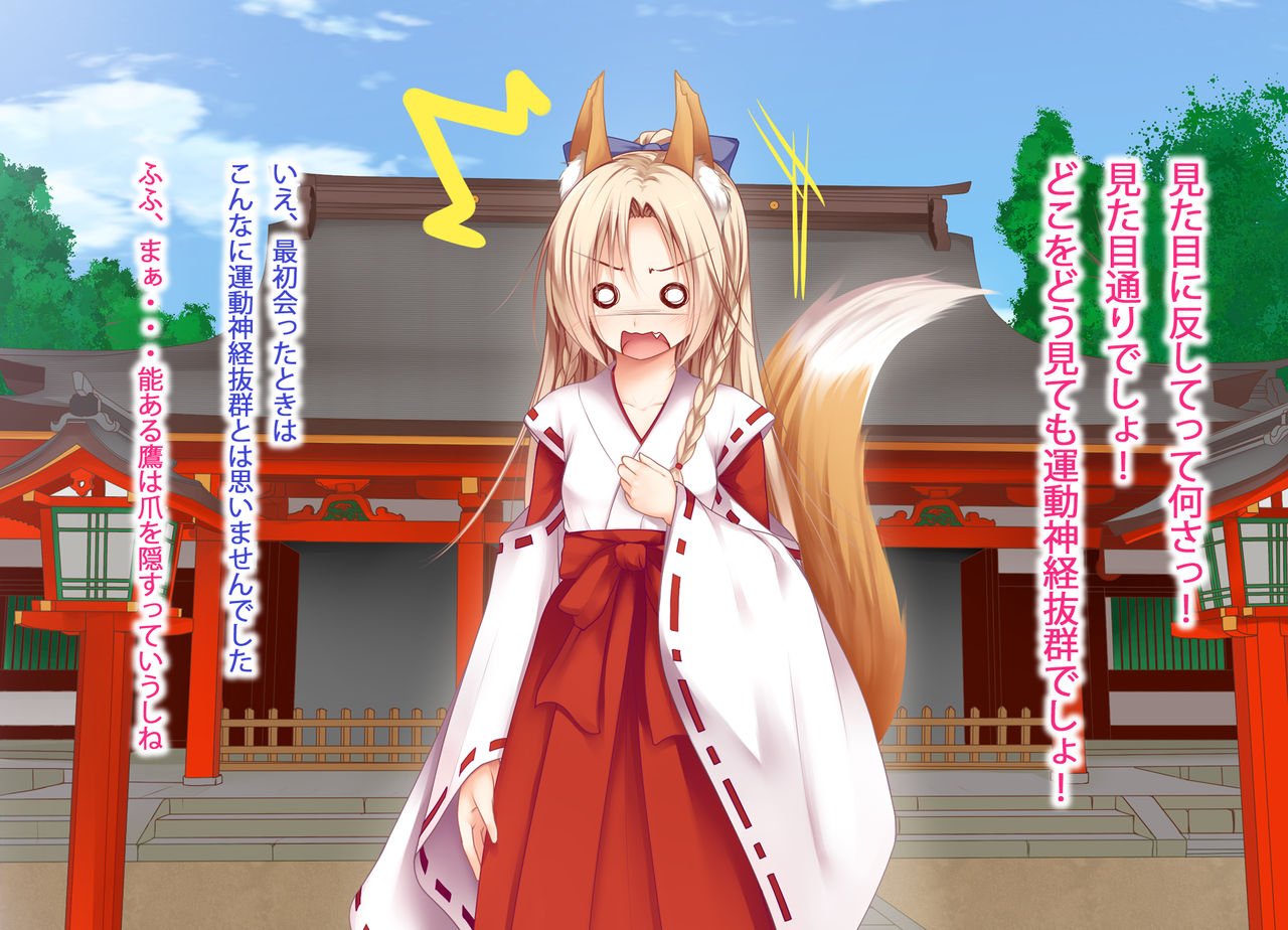 Ecchi no Taika wa 10-manen Kouhen page 7 full