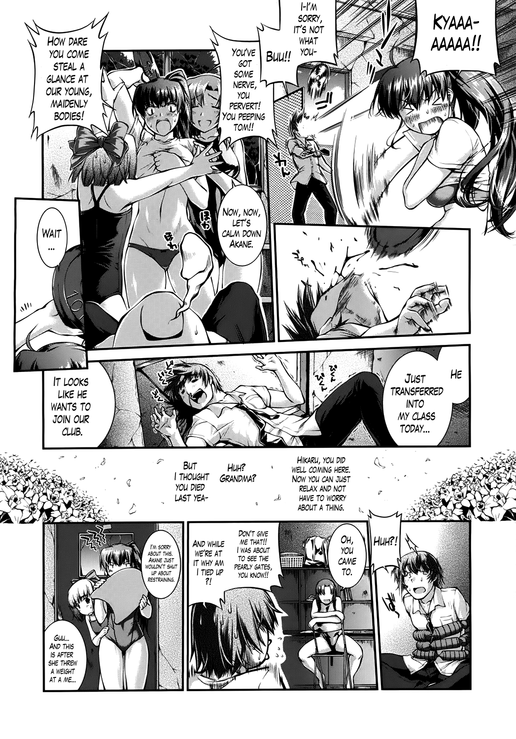 Suieibu Capriccio | Swimming Club Capriccio + Extra page 3 full