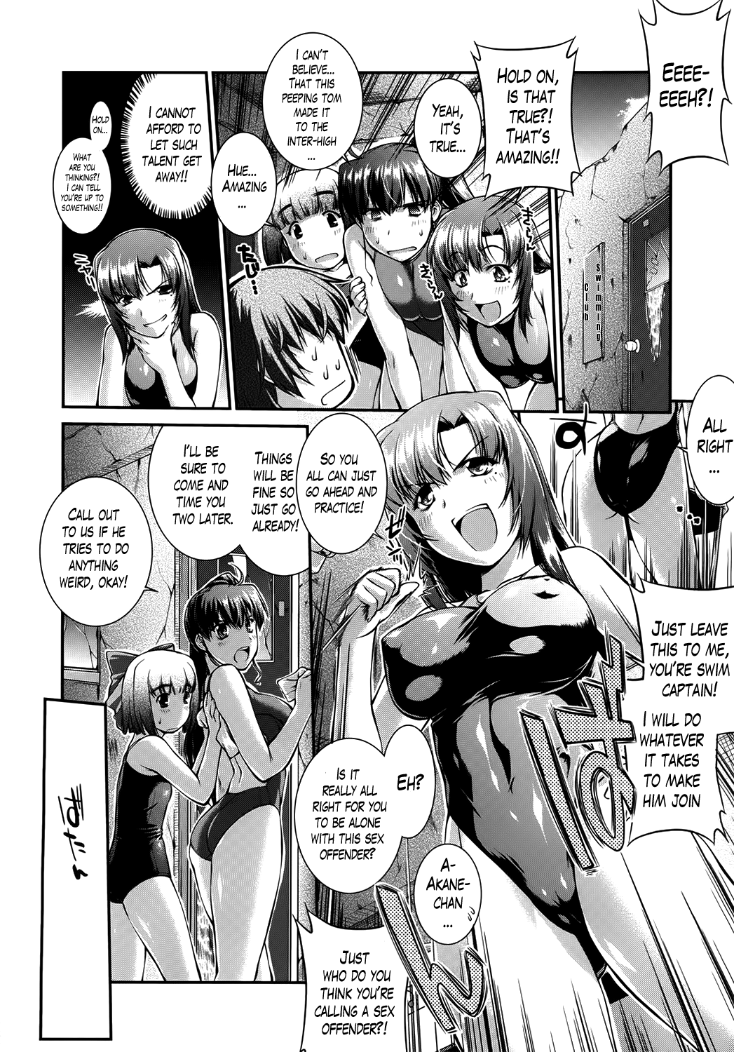 Suieibu Capriccio | Swimming Club Capriccio + Extra page 8 full