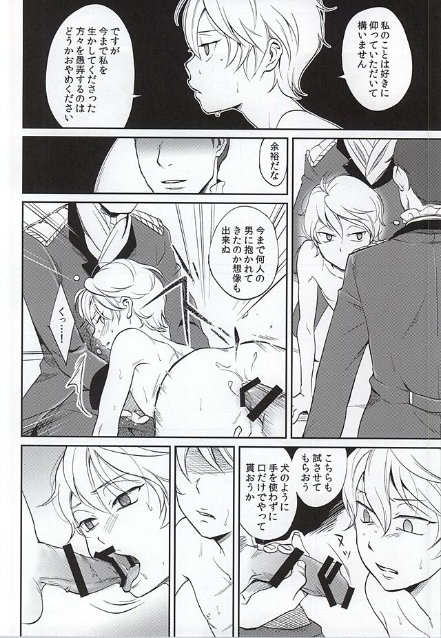 Heureux Chien page 5 full