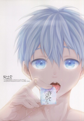 Yurushite Kudasai. cover