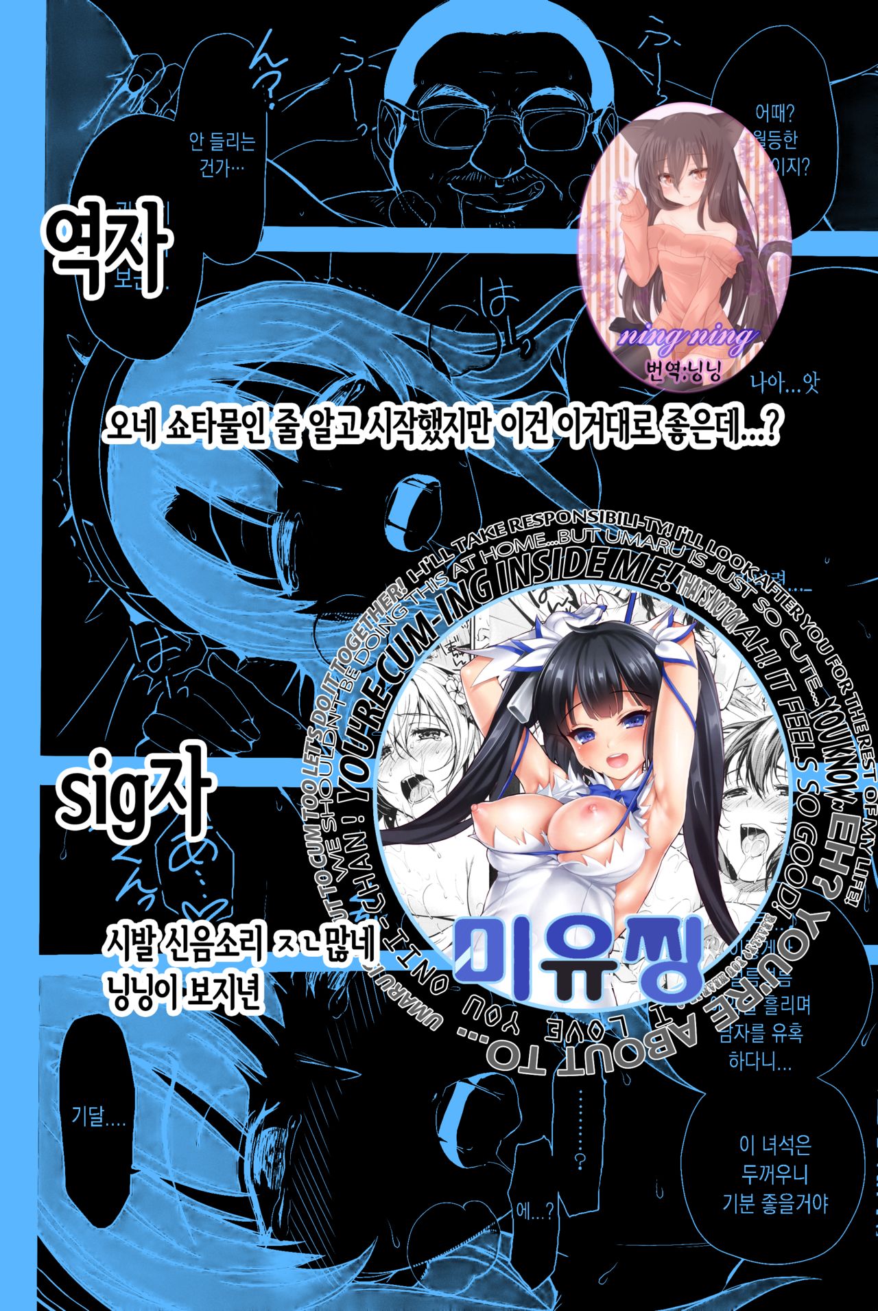 Boku no Aishita Kanmusu | 나의 사랑하는 칸무스 page 3 full