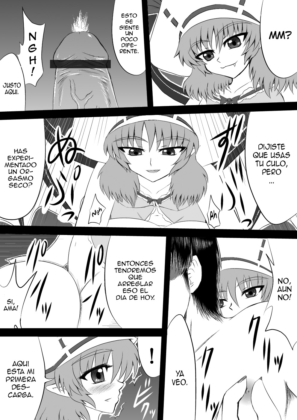 Sou, Sonomama Nomikomi Nasai Watashi no Dorichin Gungnir | Swallow My Drillcock Gungnir page 10 full