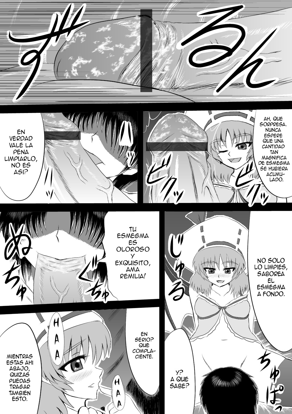 Sou, Sonomama Nomikomi Nasai Watashi no Dorichin Gungnir | Swallow My Drillcock Gungnir page 6 full