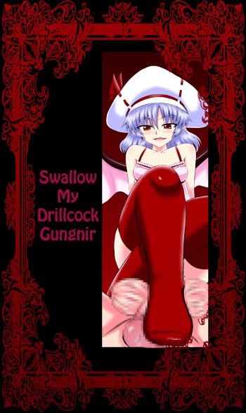 Sou, Sonomama Nomikomi Nasai Watashi no Dorichin Gungnir | Swallow My Drillcock Gungnir cover