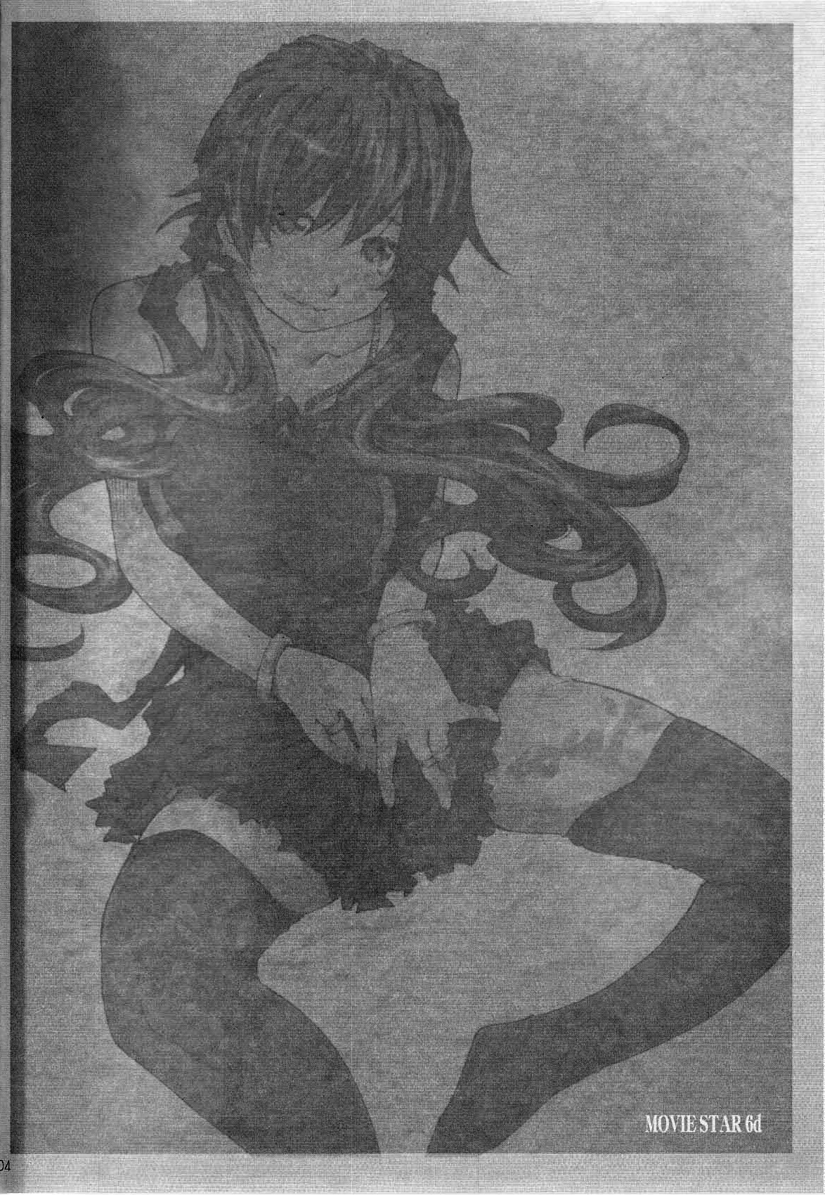 MOVIE STAR 6d page 3 full