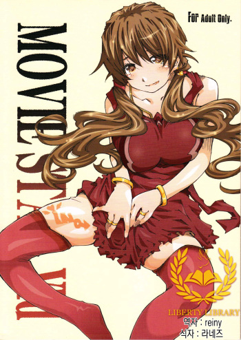MOVIE STAR 6d cover