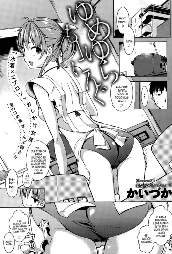 Yumeyura Morning cover