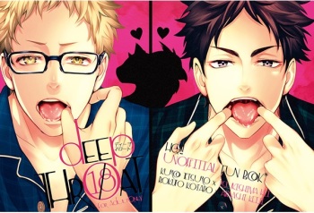 DEEP THROAT cover