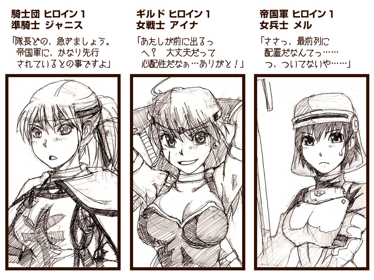 Orc no Yabou page 10 full