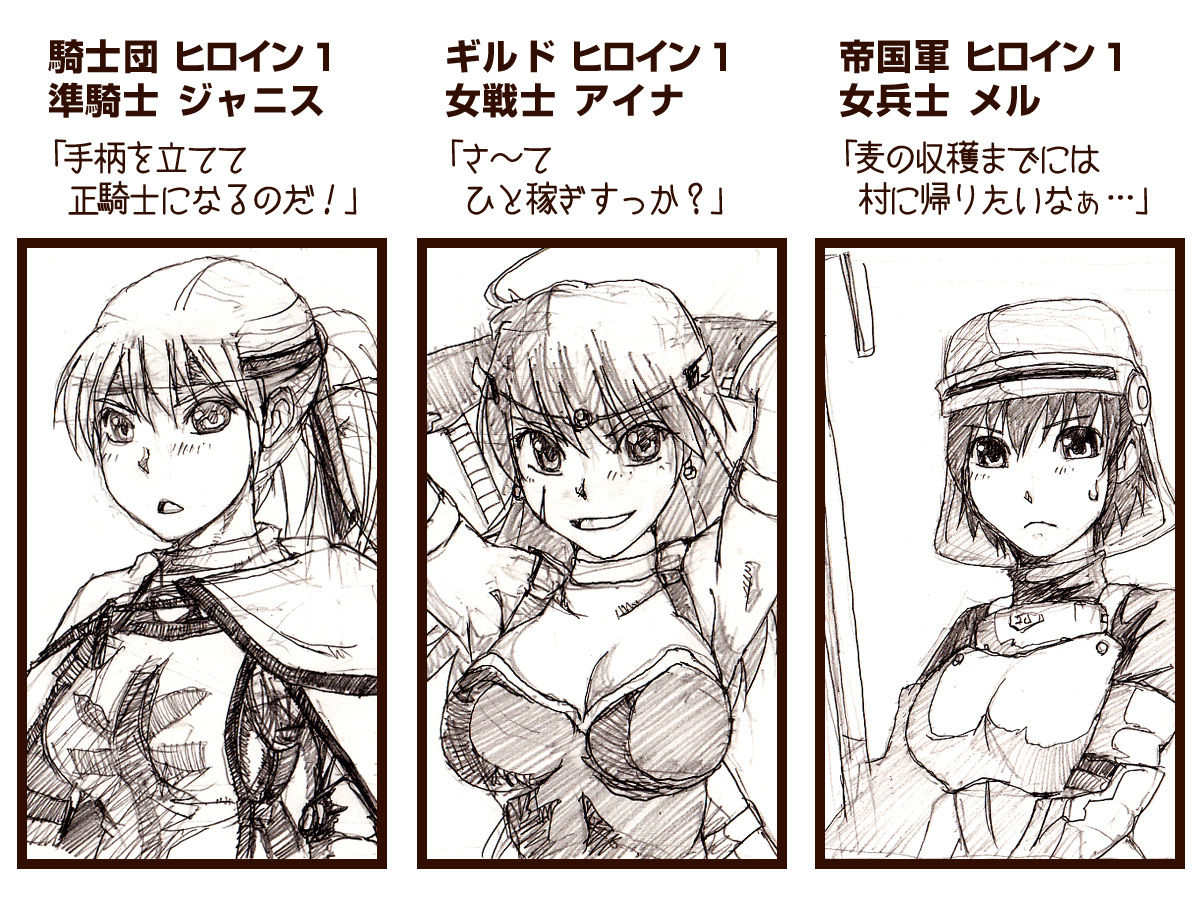 Orc no Yabou page 6 full