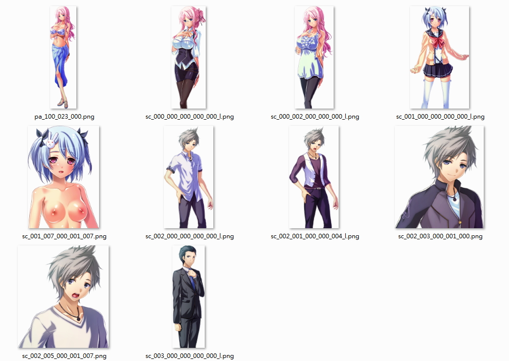 Yuganda Renai Moyou + Character Set page 2 full