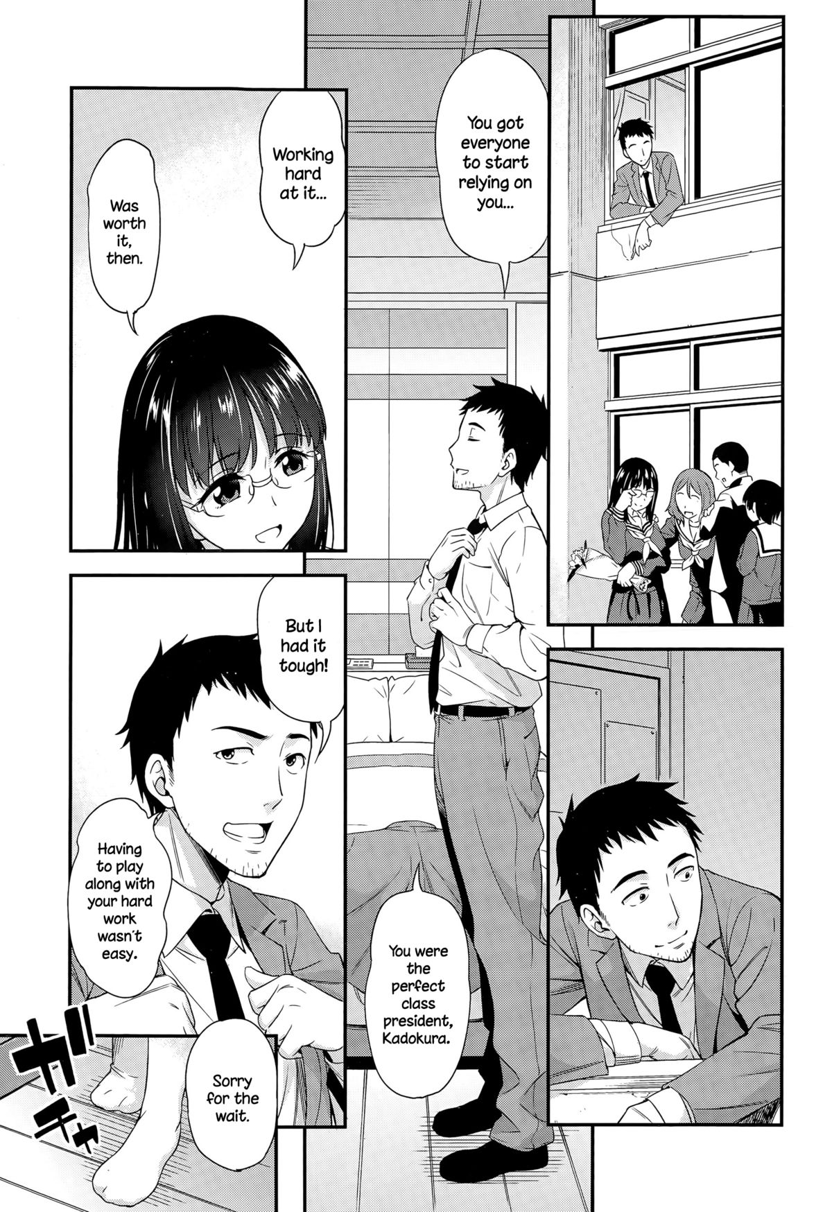 Iinchou no Sotsugyou page 3 full