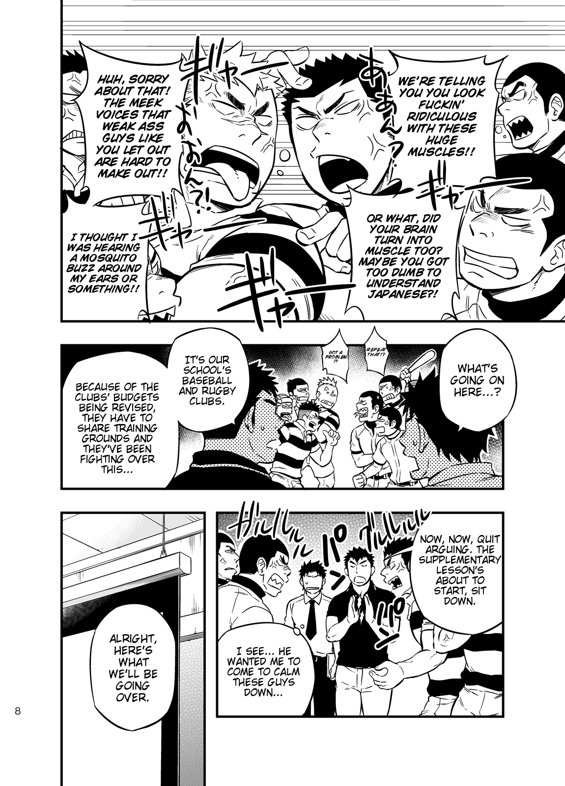 Moshimo Danshikou no Hoken Taiiku ga Jitsugi Ari Dattara 2 | If Boy's Health and PhysEd Taught Practical Skills 2 page 7 full