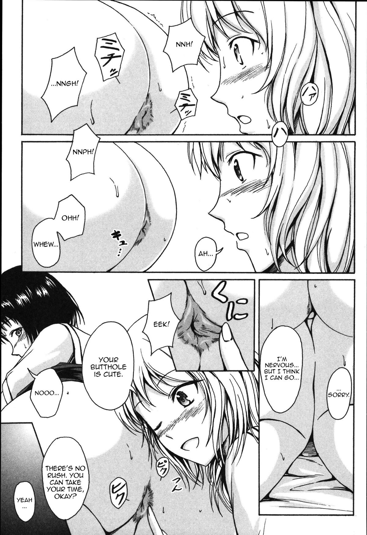Anata to Nara... Ii Yo page 9 full