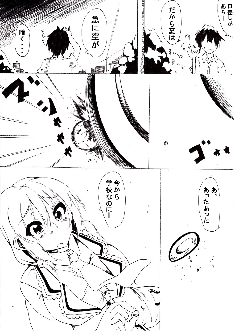 Artist toka page 2 full
