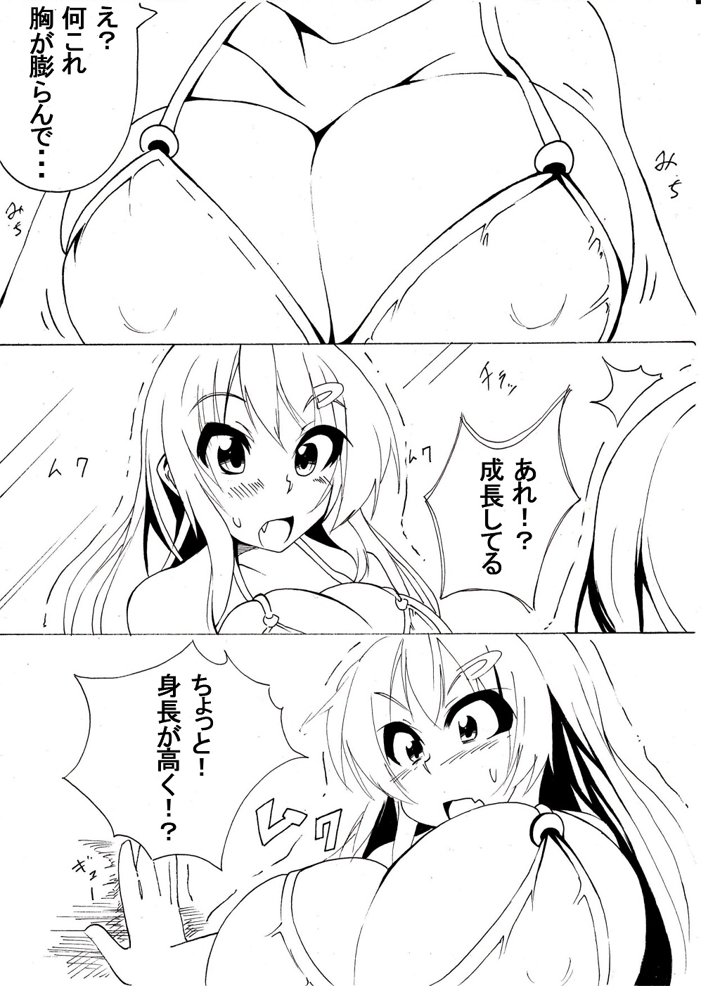 Artist toka page 3 full