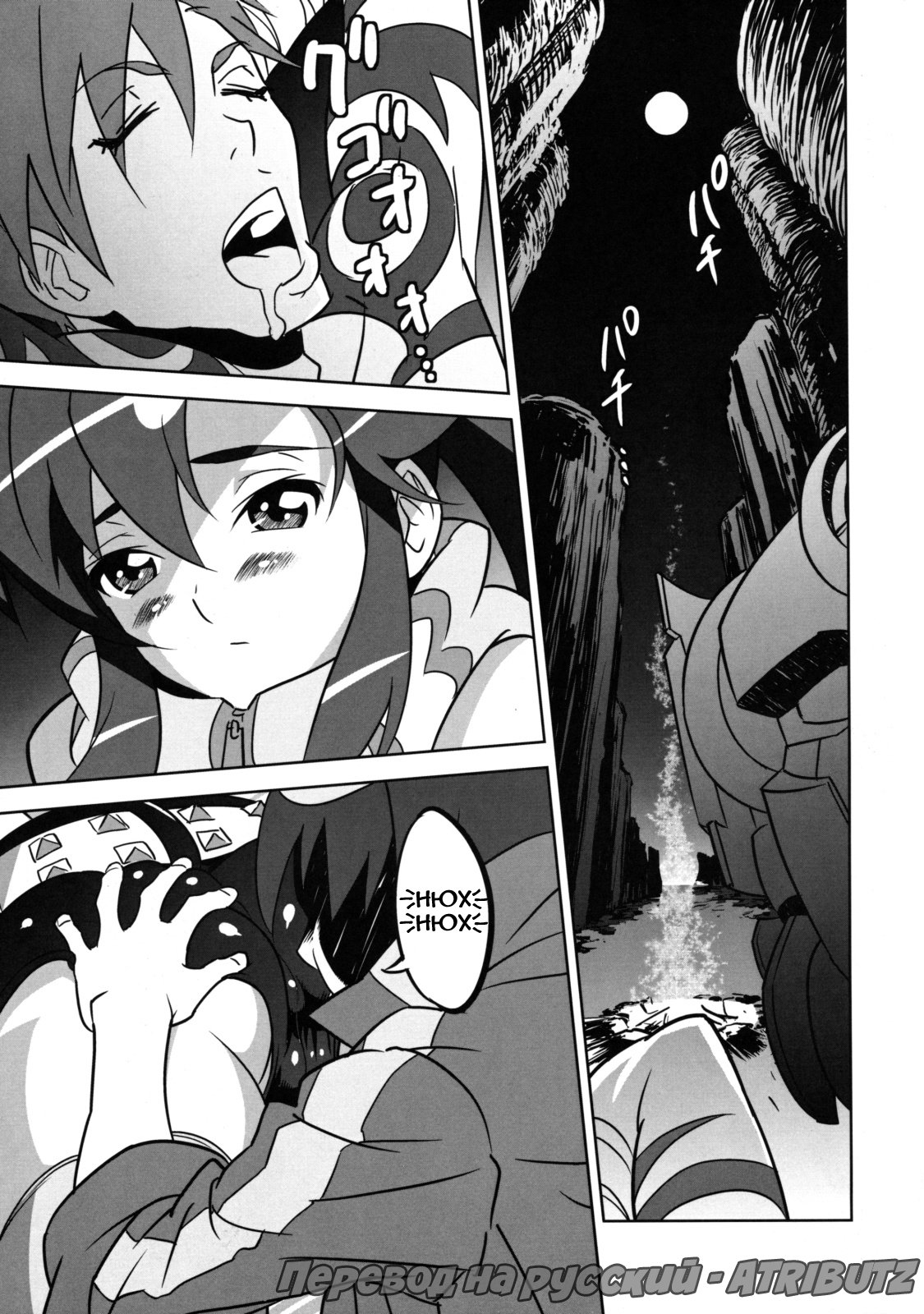 Yoko Shasei Shuu 2 page 3 full