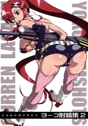 Yoko Shasei Shuu 2 cover