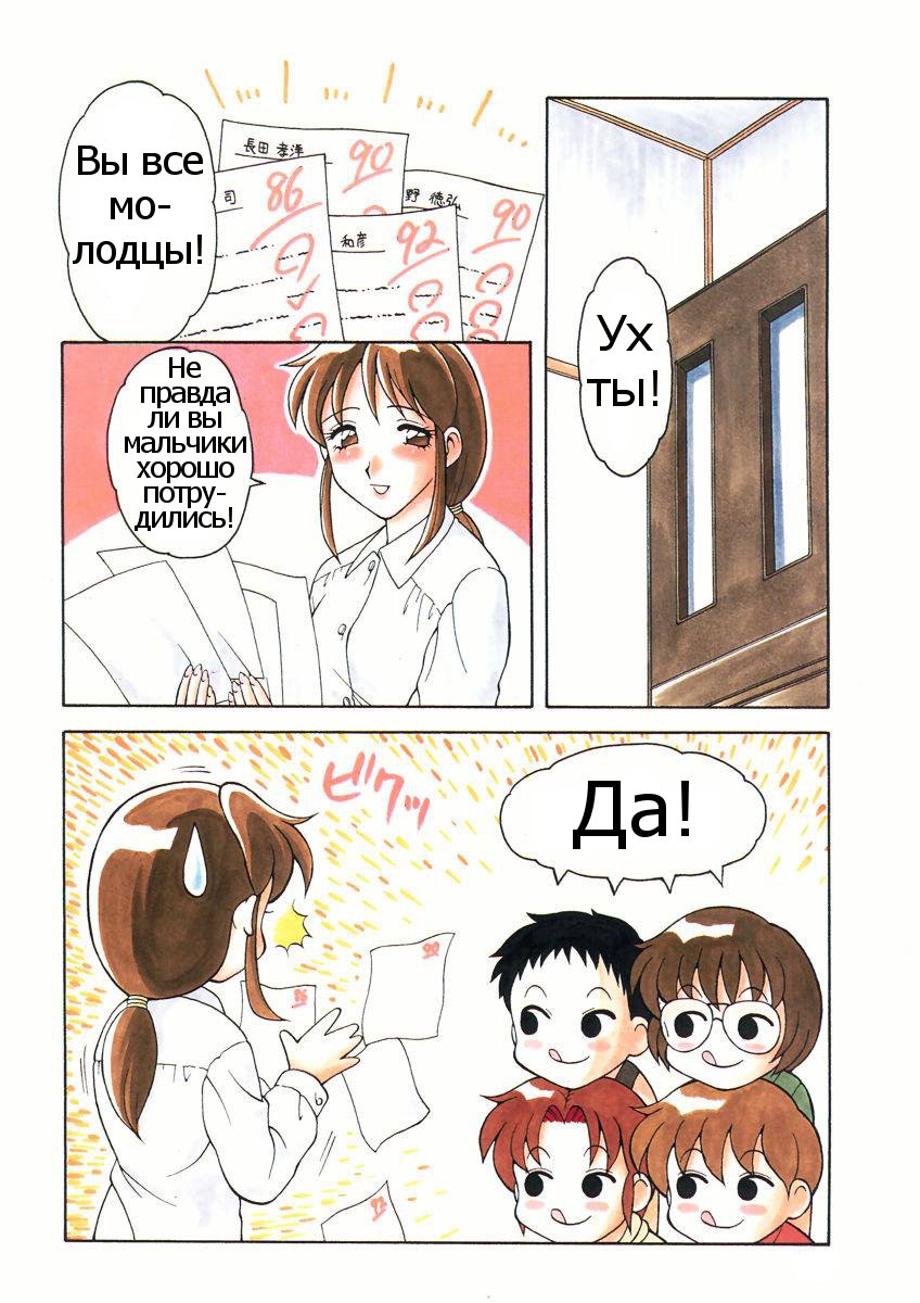 White &amp; White page 4 full