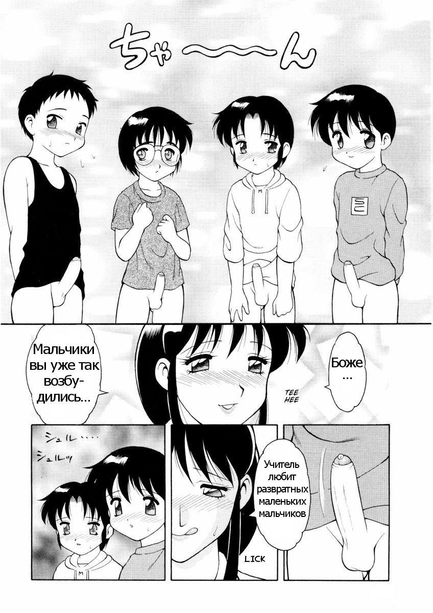 White &amp; White page 6 full