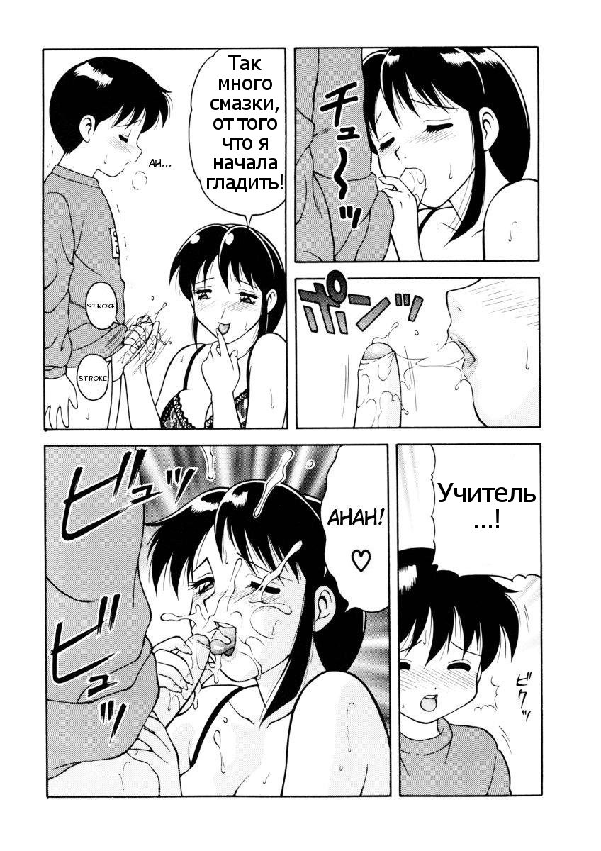 White &amp; White page 8 full