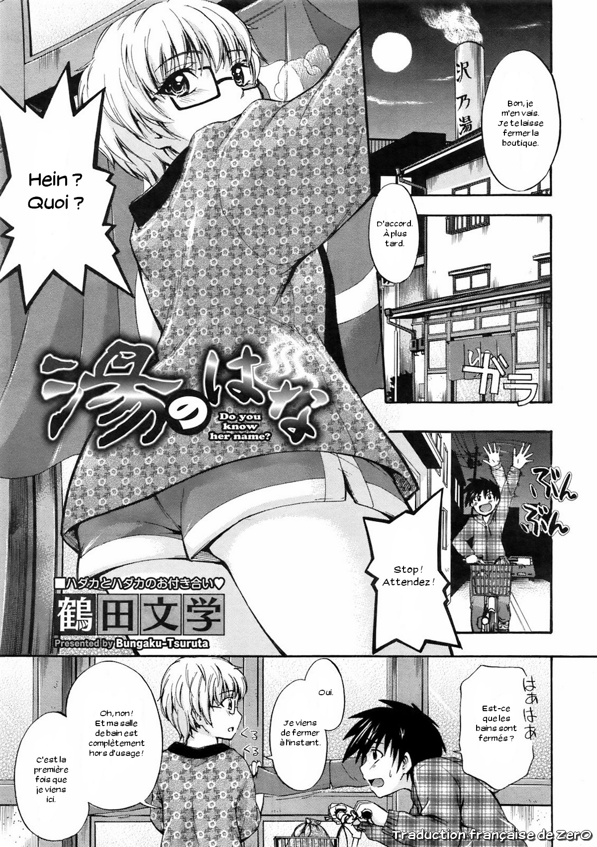 Yu no Hana | Bath Flower page 1 full