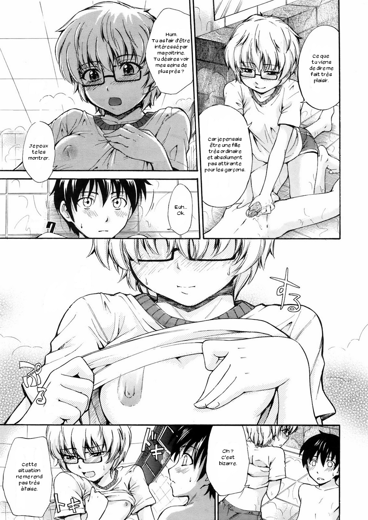 Yu no Hana | Bath Flower page 7 full