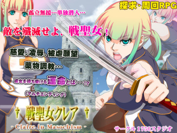 Senseijo Claire cover