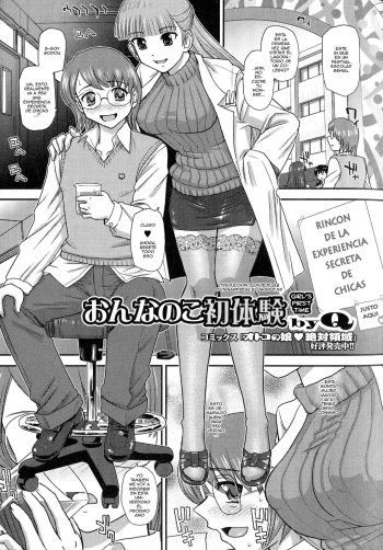 Onnanoko Shotaiken cover