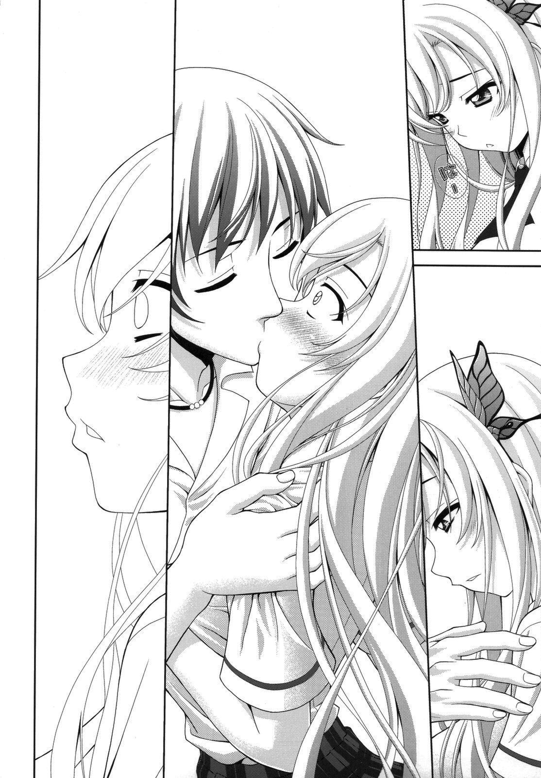 Sena no Teisou ga Abunai page 9 full