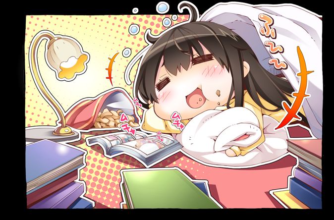 Primal × Hearts - Kuragano Sera Lovelove After “Oishasama de mo Kotoshiro no Yu de mo Koi no Yamai wa Naosenai!?” page 4 full