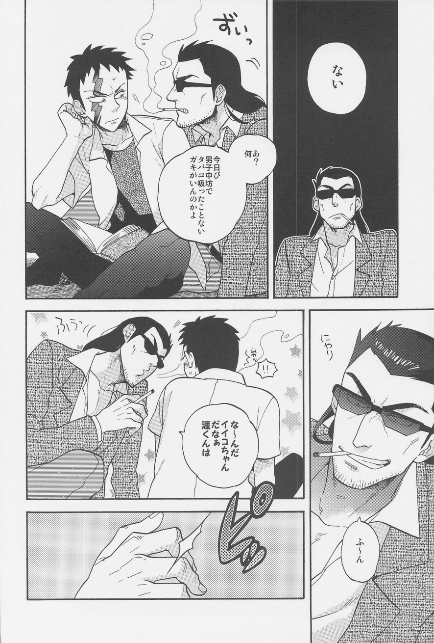 collect page 8 full