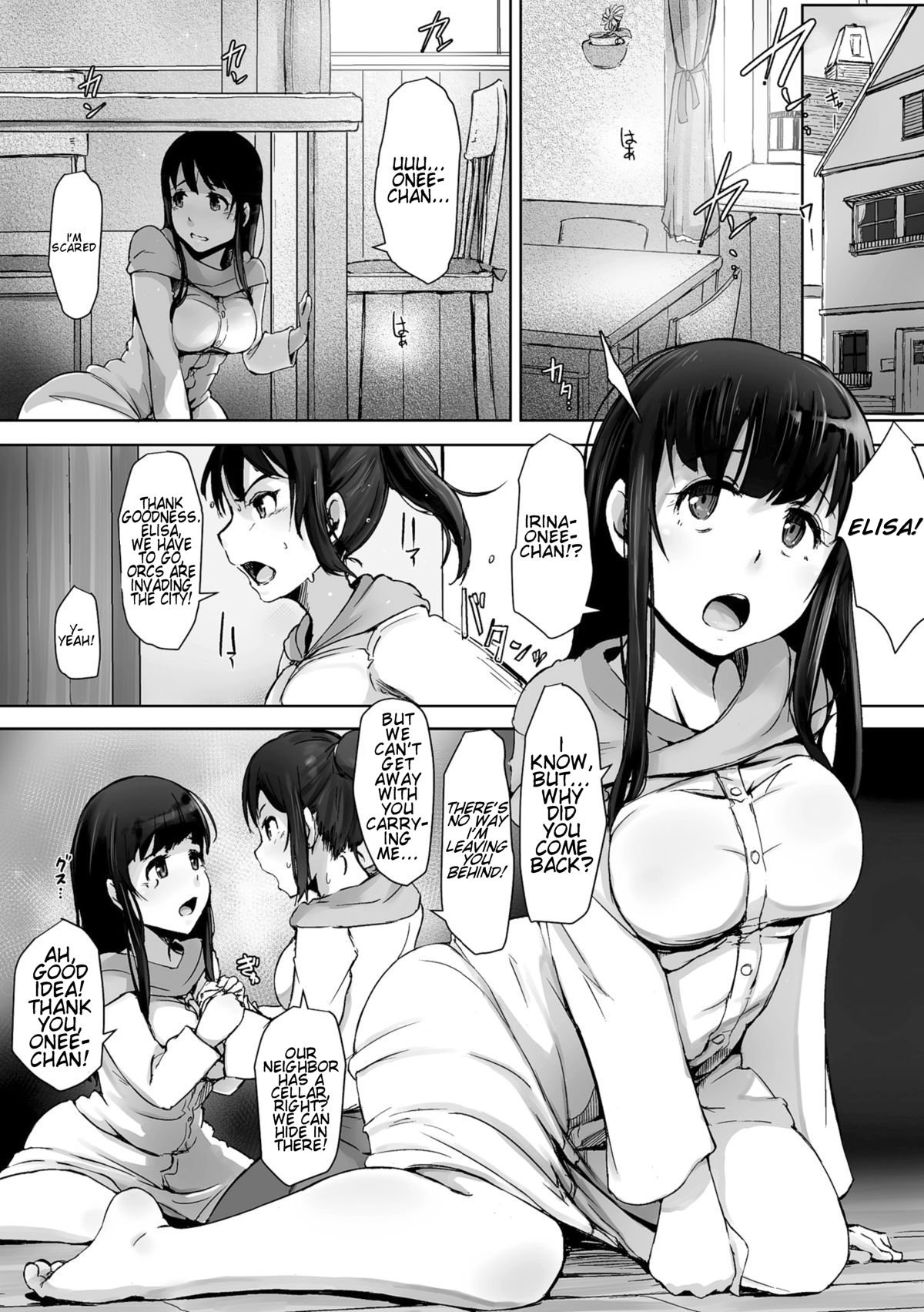Yamaneko Kishidan Monogatari Onna Kishi Irina Daiichiwa page 9 full