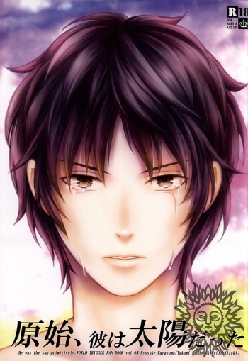 Genshi, Kare wa Taiyou Datta cover