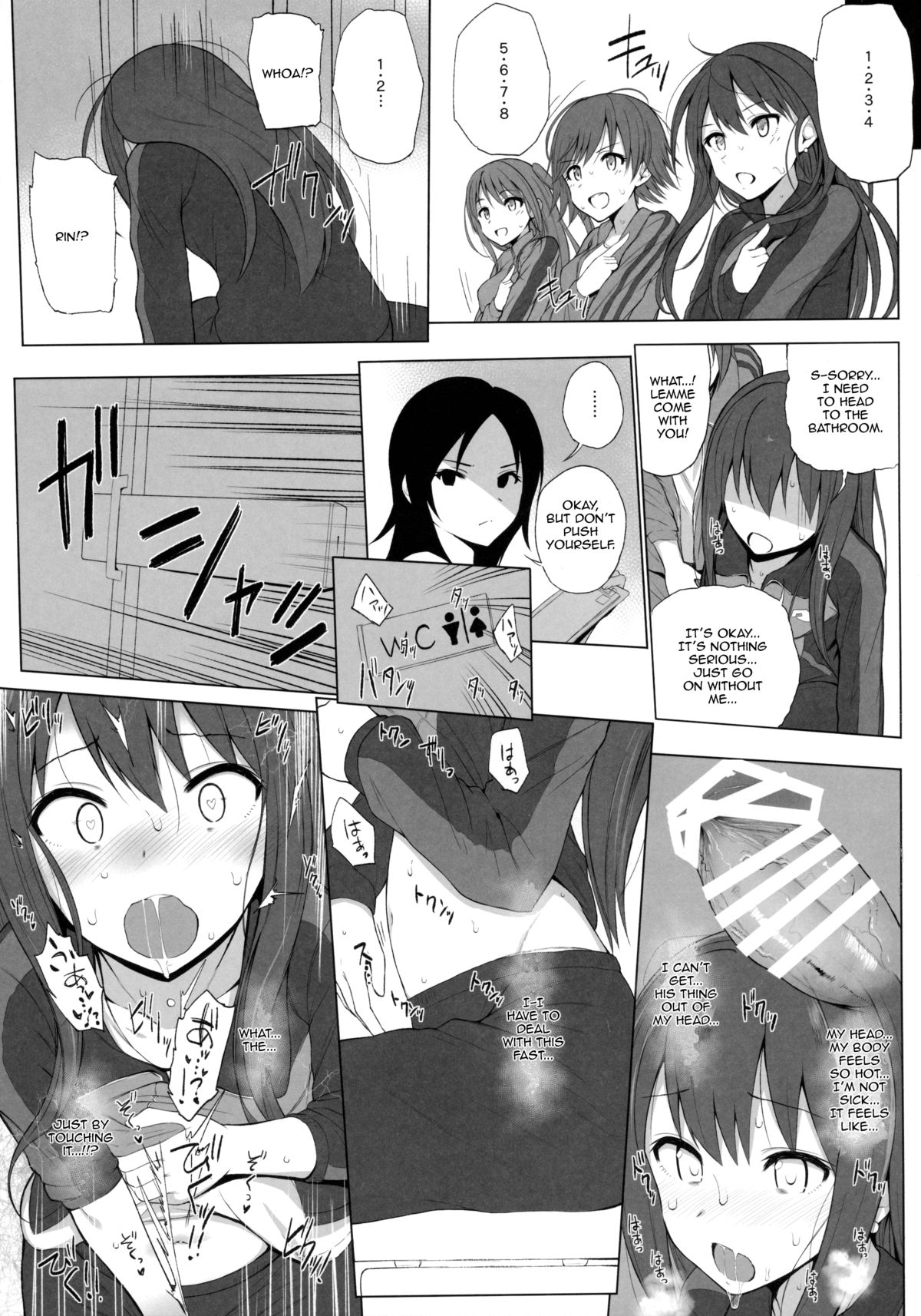 Cinderella Capsule 2 page 8 full