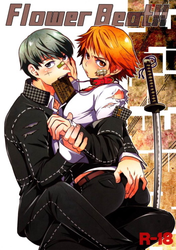 Flower Beat!! cover