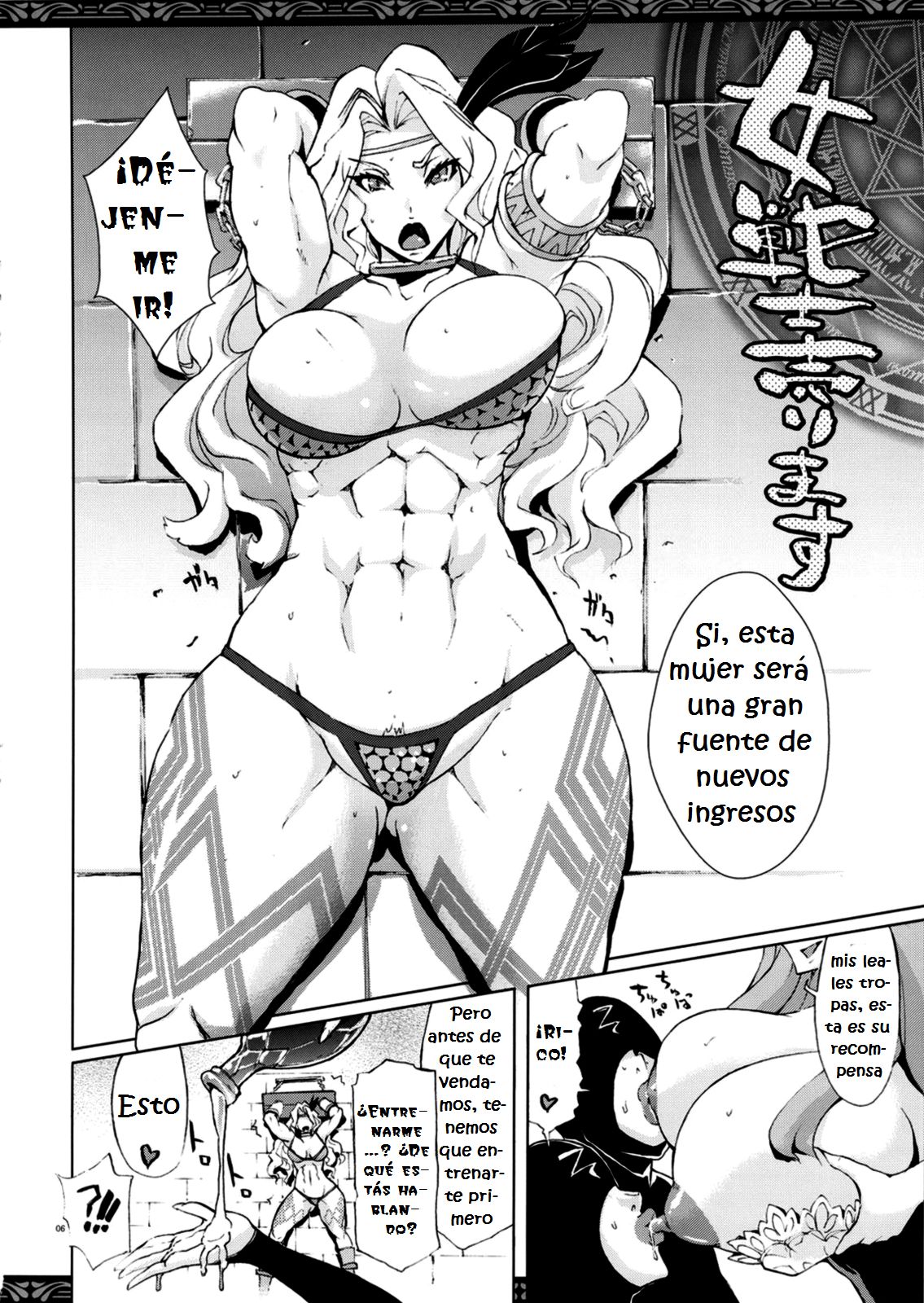 Onna Senshi Urimasu page 5 full