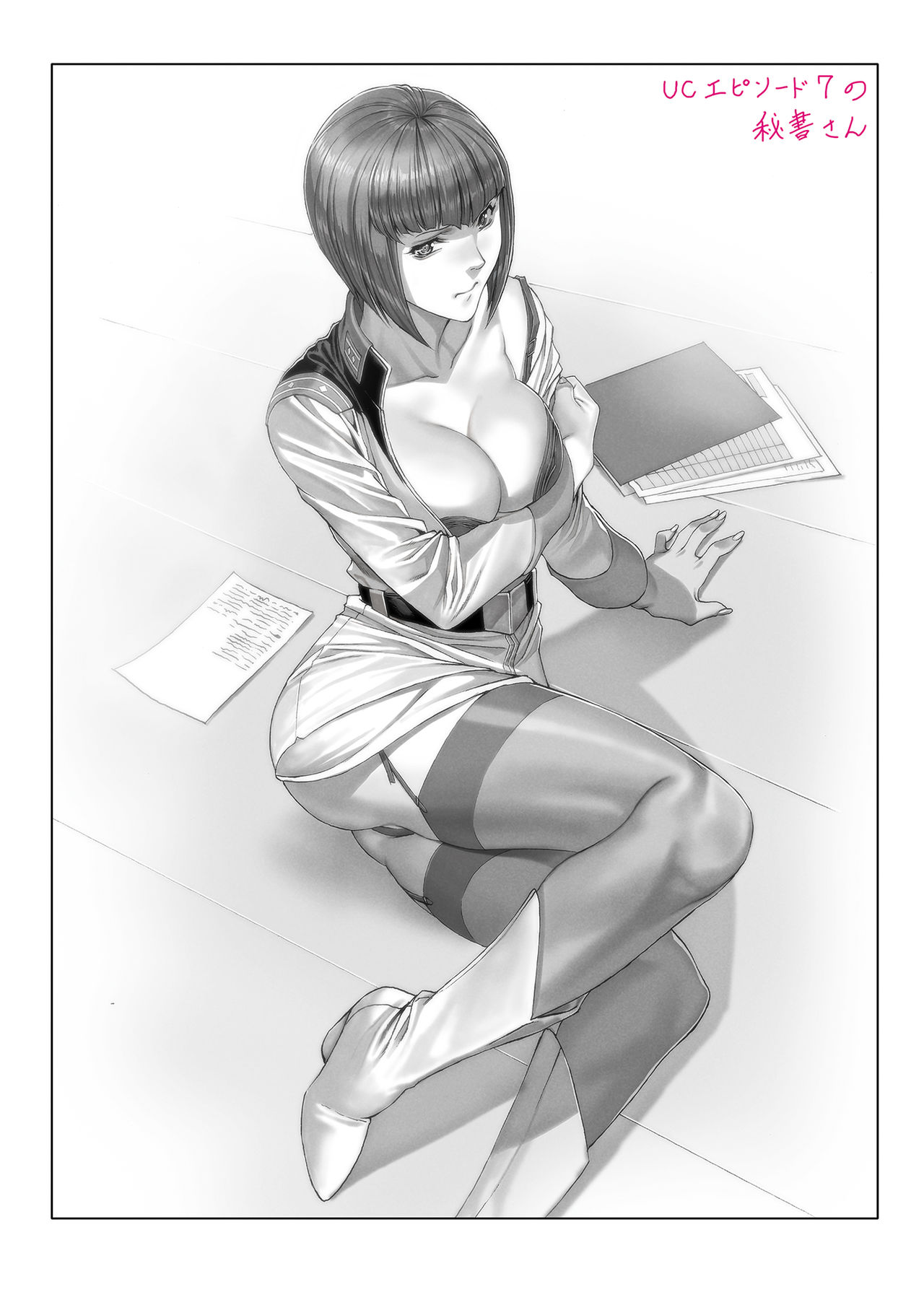 G-Spot page 9 full