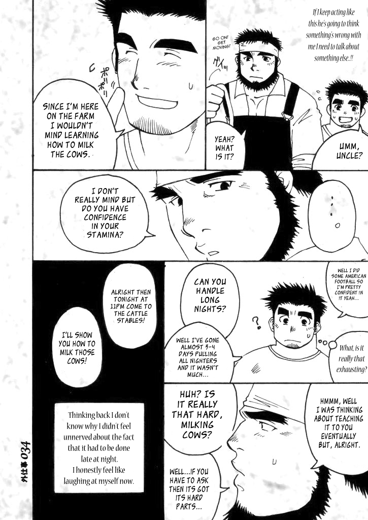 Soto Shigoto | Me and my Uncle’s Sonnet page 9 full