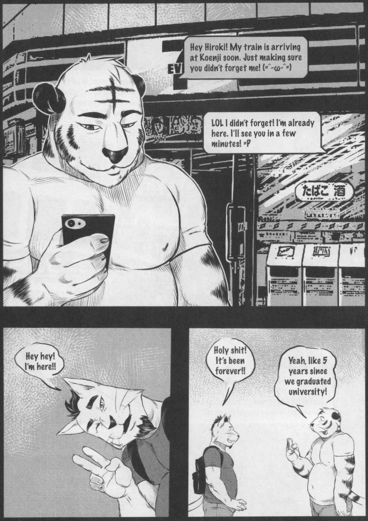 El Tigre de mi amor page 3 full