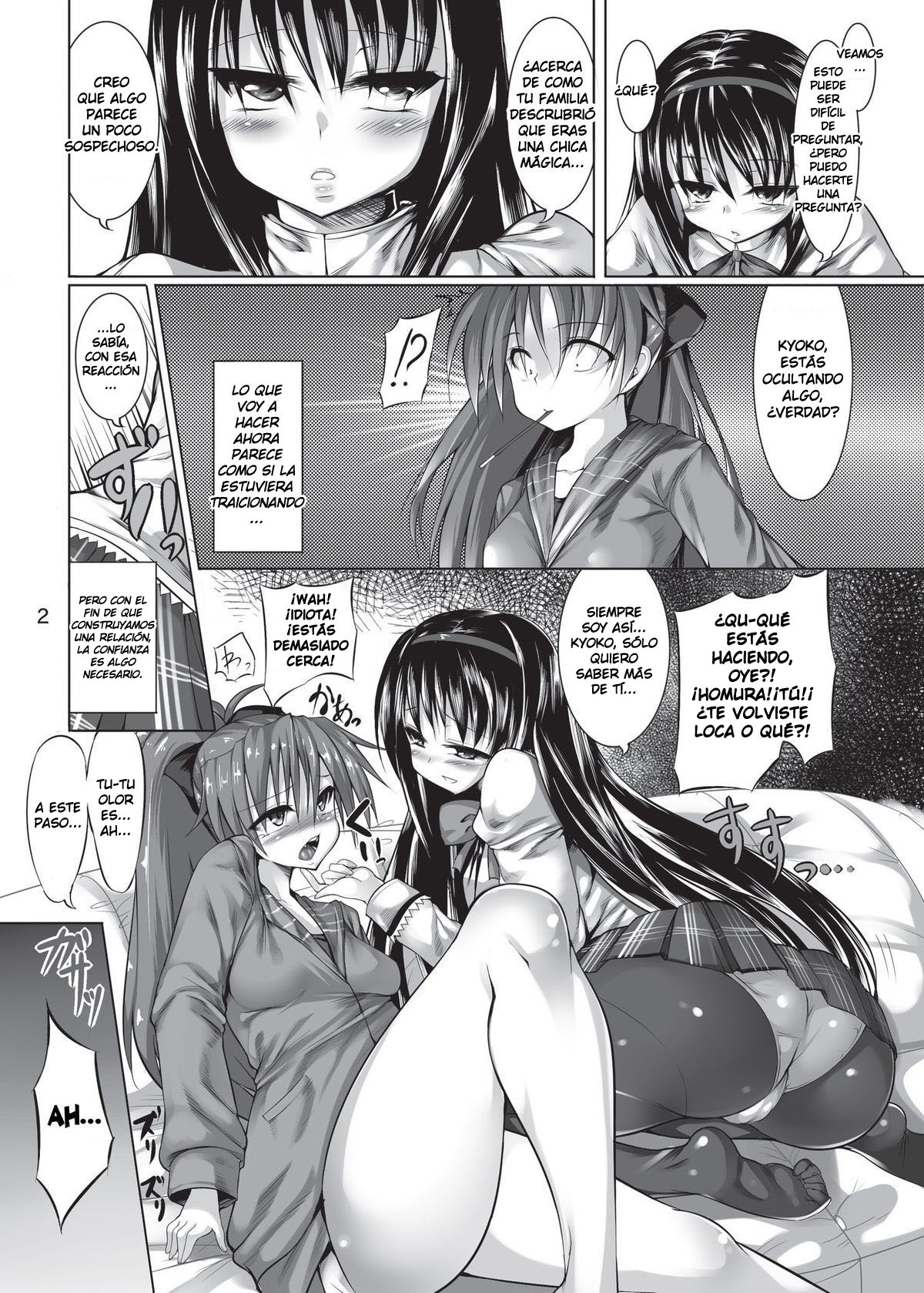 Kyouko-chan o HomuHomu suru Hon page 3 full