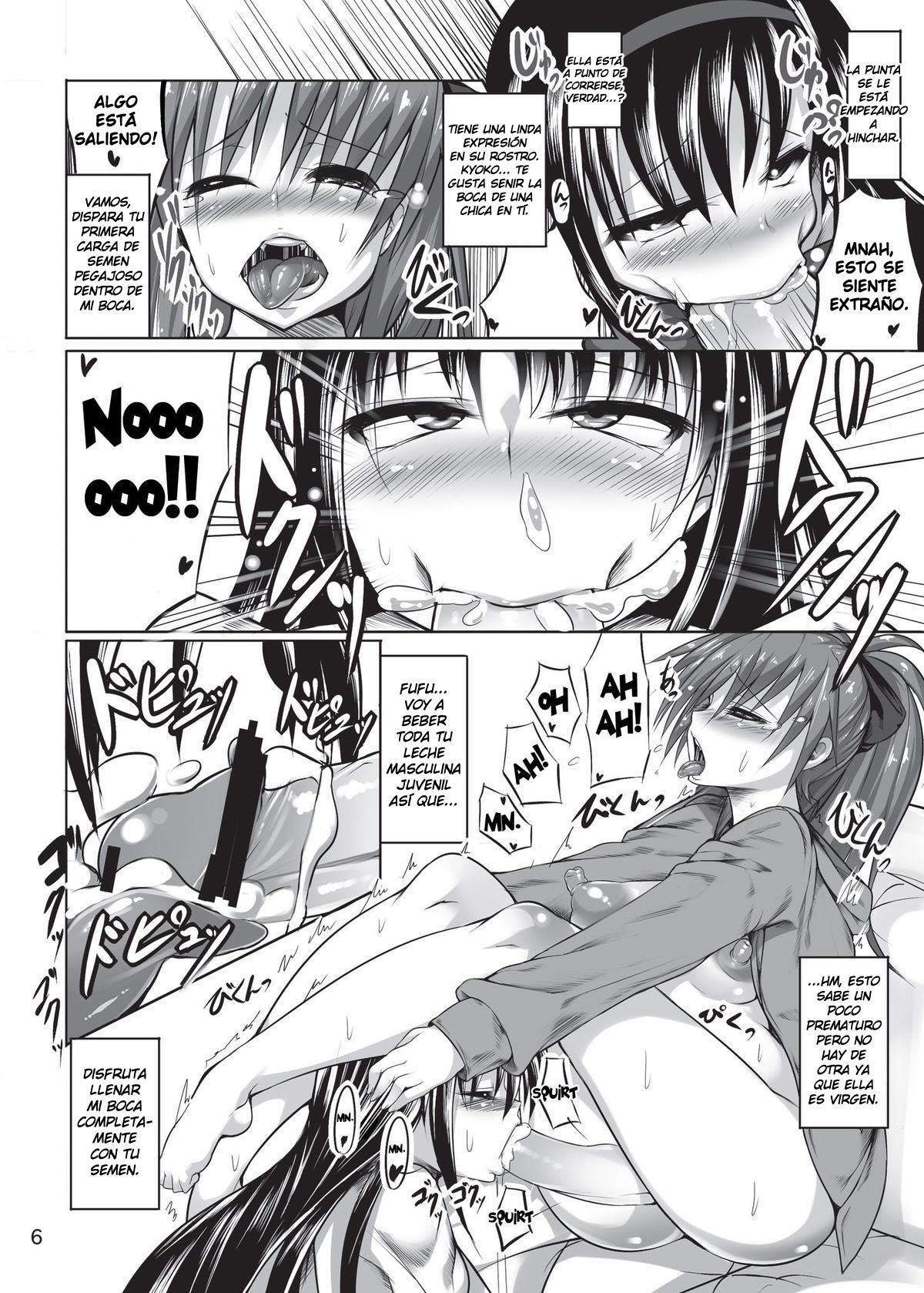 Kyouko-chan o HomuHomu suru Hon page 7 full